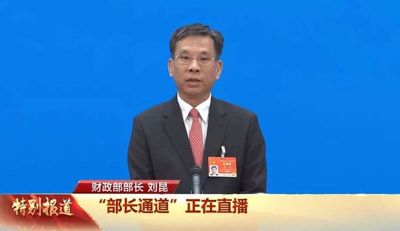 部长通道 2021，解读政策动向，共话未来蓝图