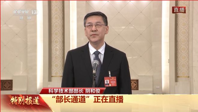 部长通道开启，深化沟通，共筑发展之路的重大意义