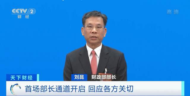 部长通道开启，深化沟通，共筑发展之路的重大意义