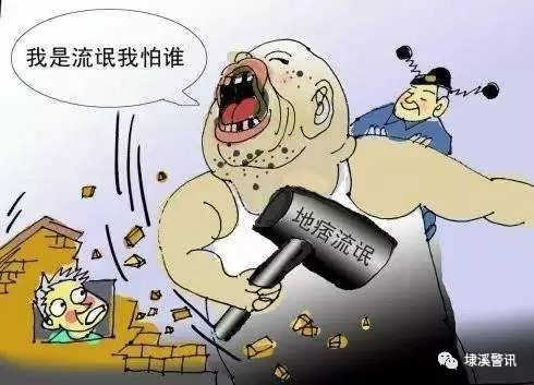 关于儿童违法犯罪不需要承担法律责任如何反驳的探讨