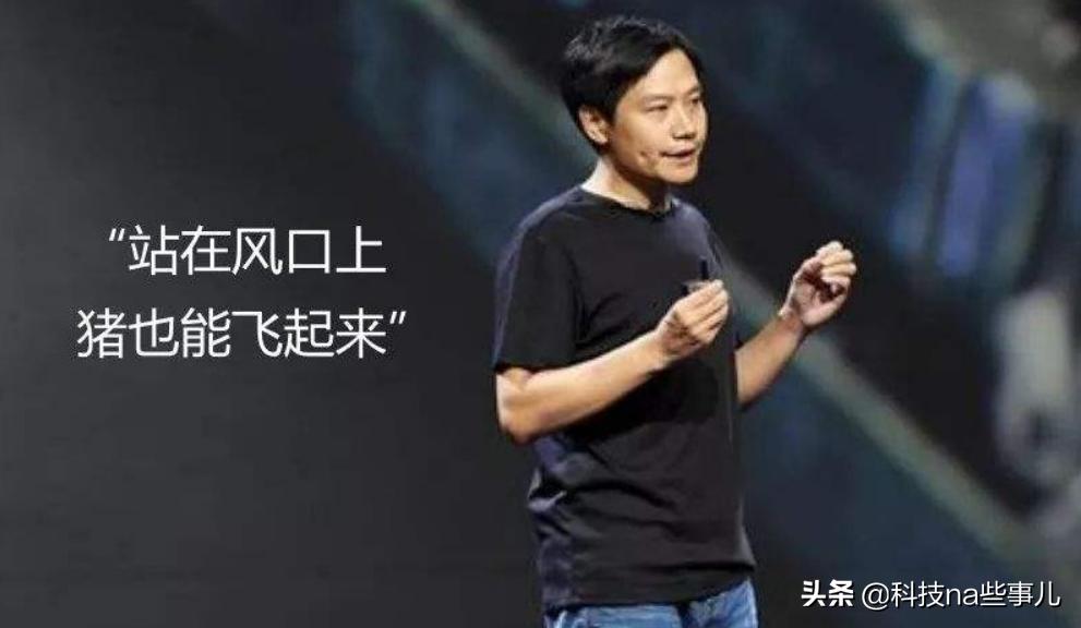 雷军率先亮相首场代表通道，引领科技产业新风向