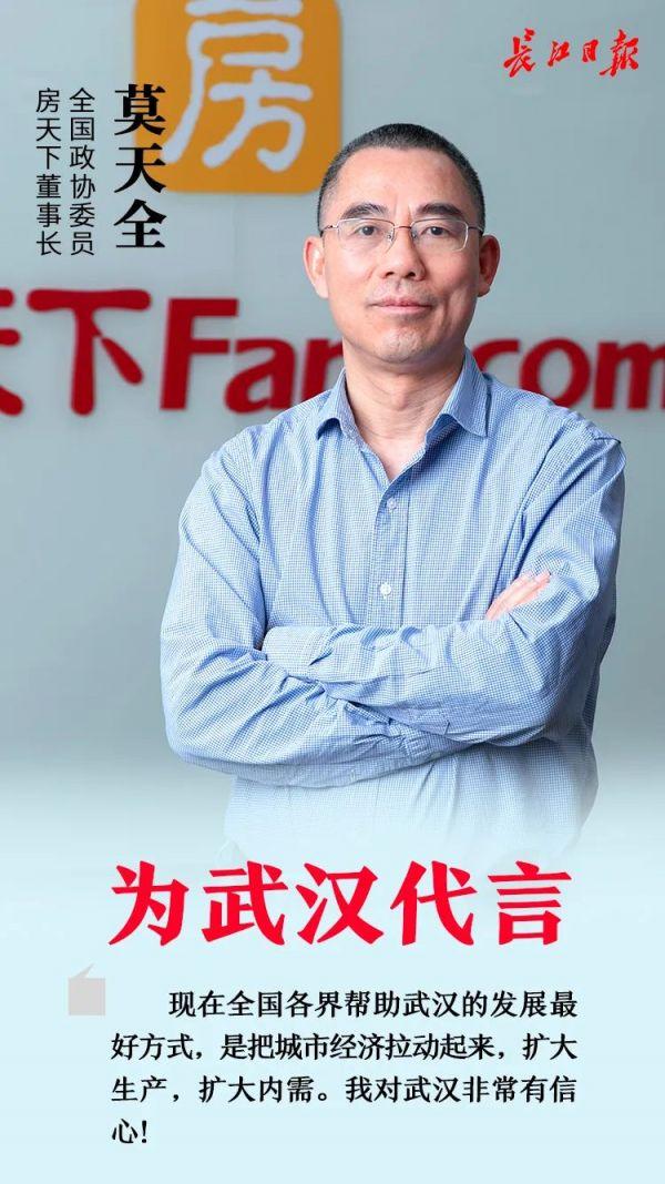 雷军率先亮相首场代表通道，引领科技产业新风向