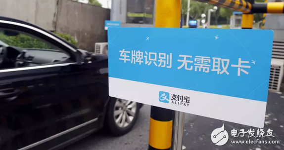 停车场扫码现金缴费时代，便捷与挑战并存