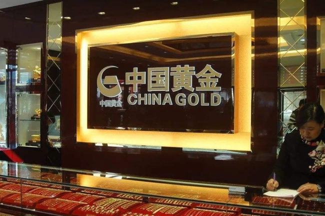 杭州今日金店金价大盘点