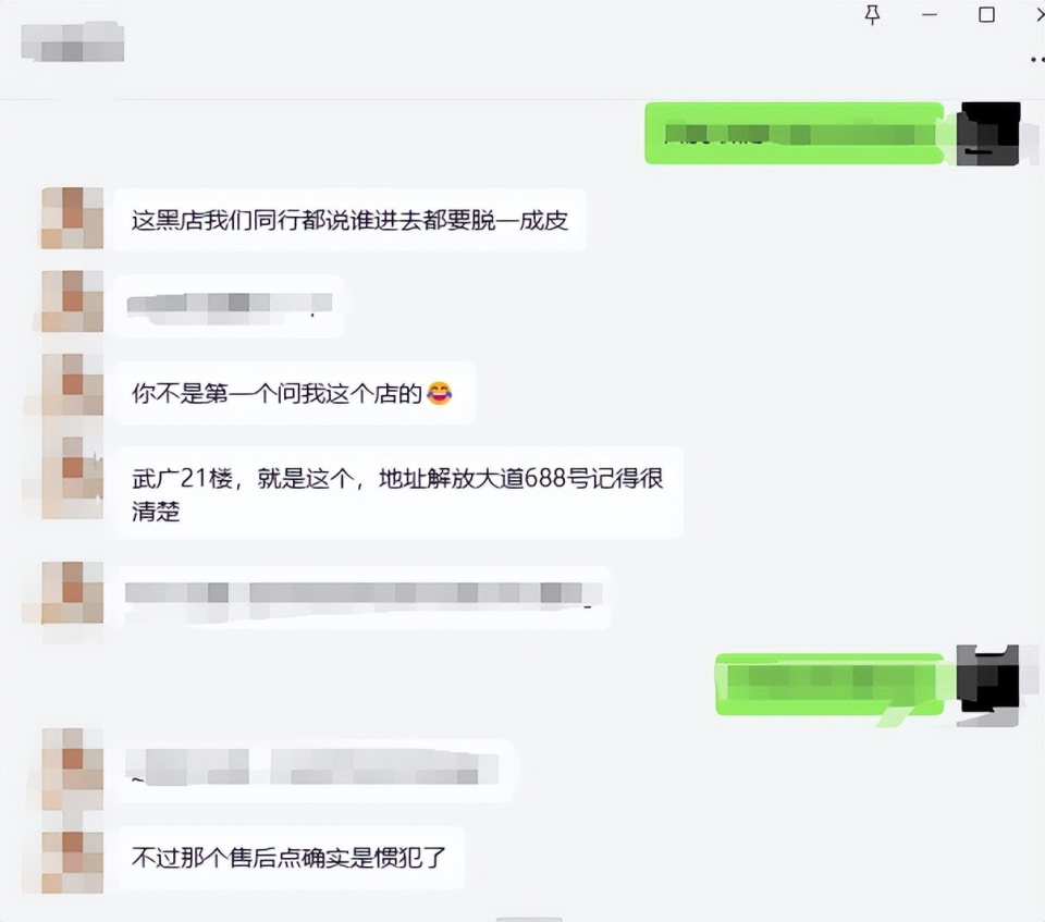 多方回应租客被扣9200元押金事件