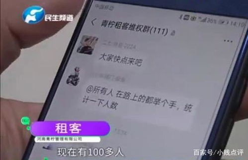 多方回应租客被扣9200元押金事件