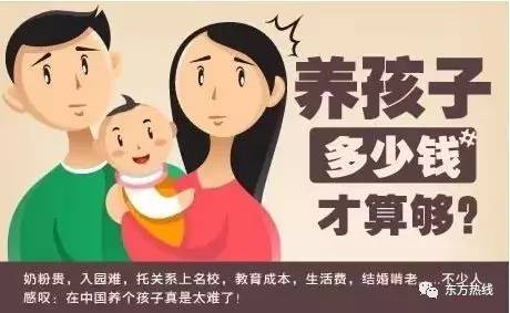 养一个小孩到大学毕业，一路相伴，共同成长