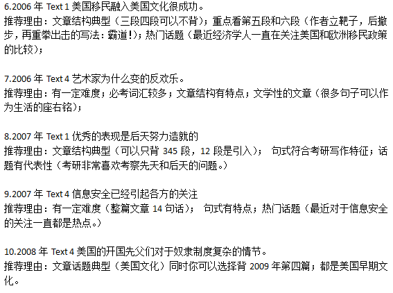 何凯文英语成绩造假事件探究