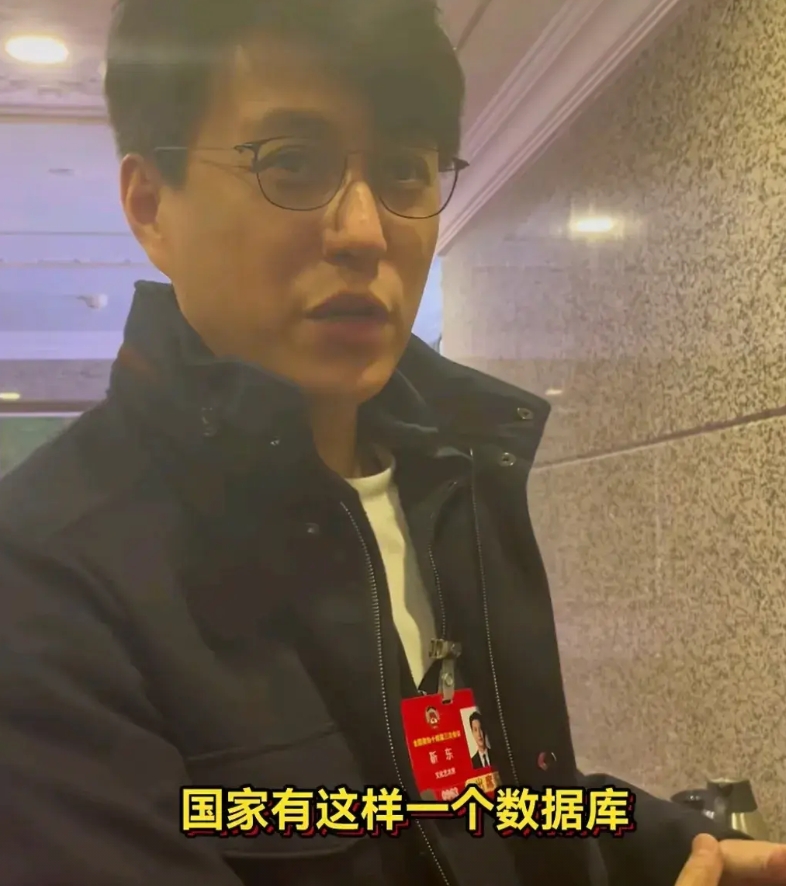 靳东提议建立国家遗嘱库，守护未来的新构想
