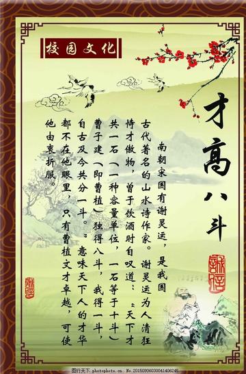 人才辈出，时代之光