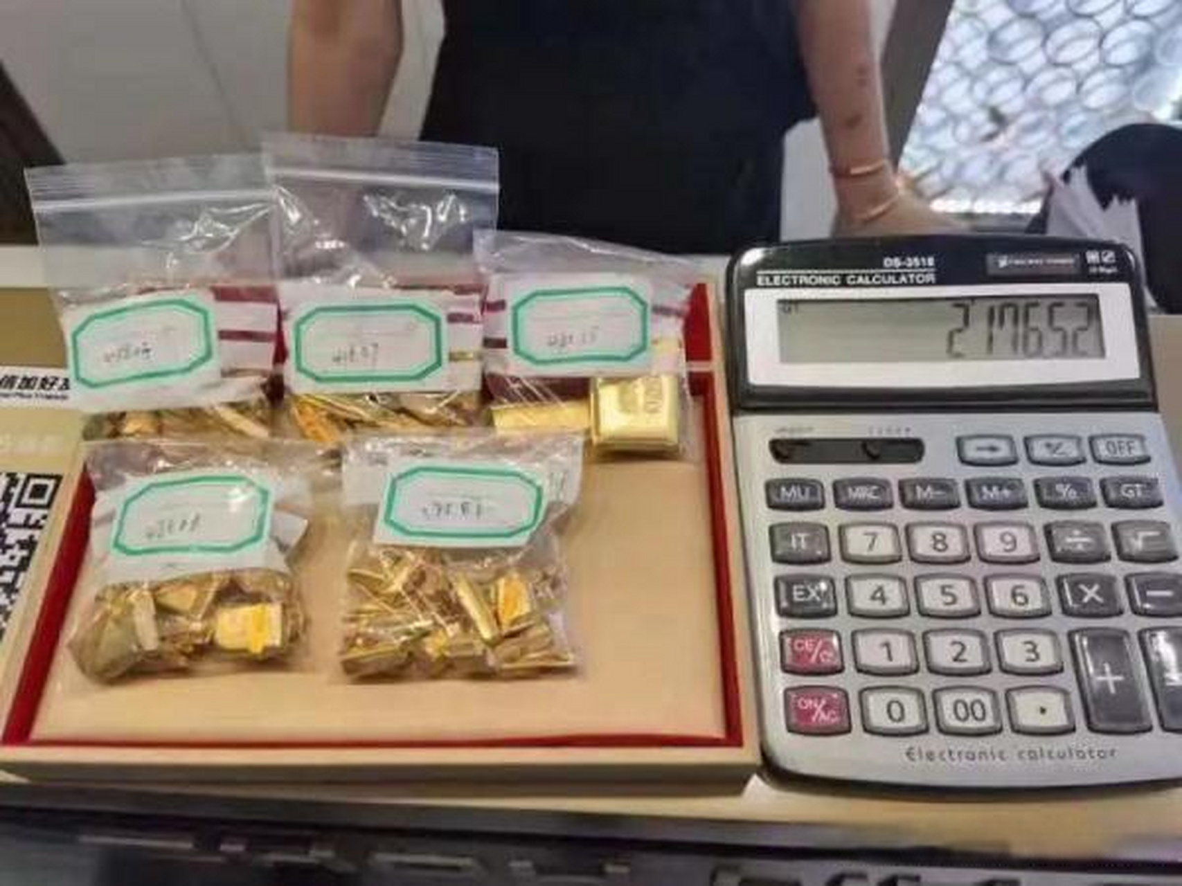 揭秘黄金法拍背后的故事，340多斤黄金背后的风云