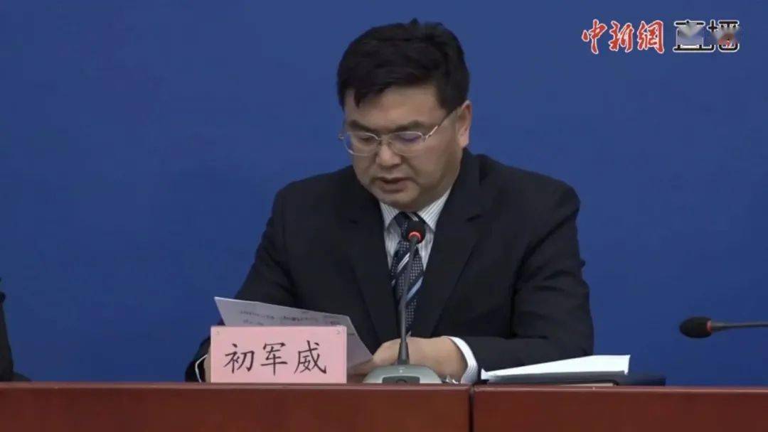 初军威履新北京大兴区委书记，引领区域发展新篇章