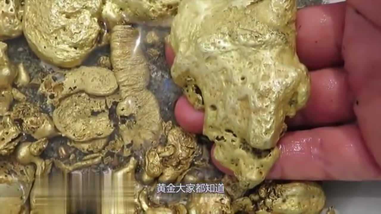 网店惊爆销售淘金沙，几元钱就能挖掘黄金，宣称至少出1克纯金！