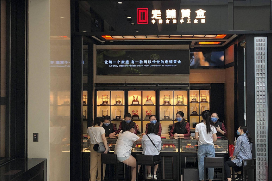 老铺黄金打折吗？揭秘黄金珠宝行业的促销秘密