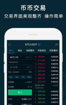 揭秘Marscoin邀请码，一网掌握数字财富的新密钥