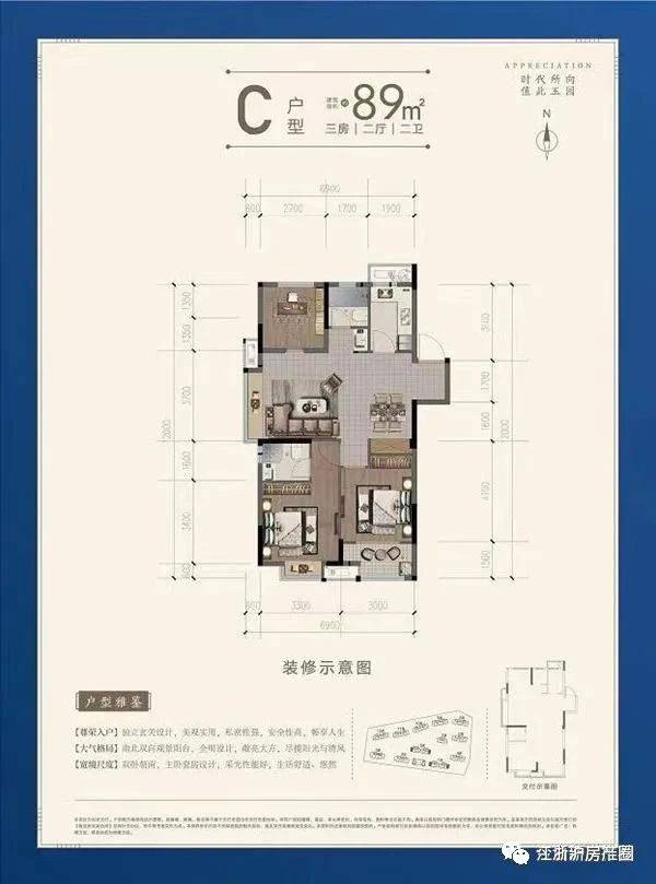 女子为卖房请200个中介组团看房，创新营销手段背后的故事