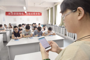 老师眼中的屏幕世界，学生手机里的秘密花园