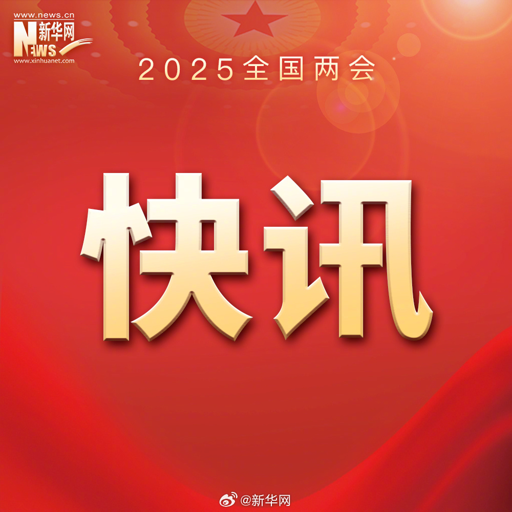 王毅，我们从不惹事更不怕事