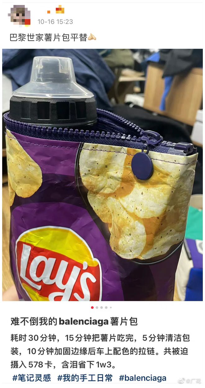 巴黎世家零食，品味世界零食的魅力之旅