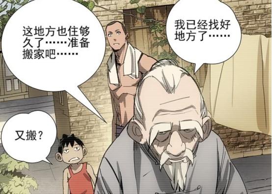 关于腿断了接回去的费用解析