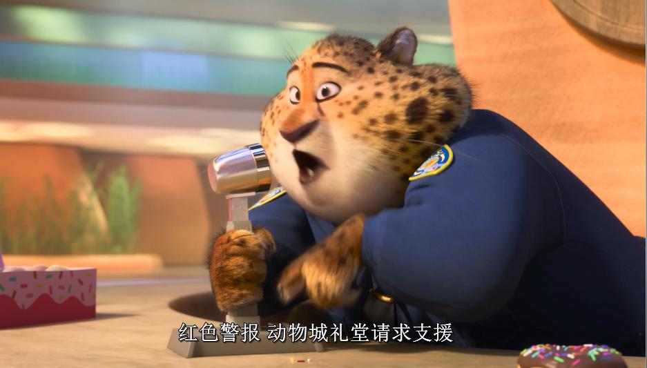 豹警官小时候的奇妙成长故事