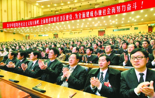 河南省人大代表选举，过程、意义与未来展望