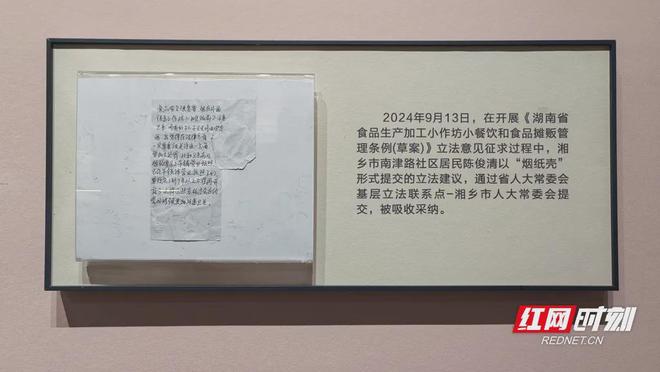烟盒写建议被采纳，82岁大爷的回应走红网络