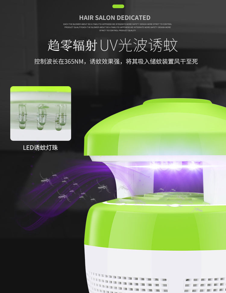 灭蚊神器使用指南——轻松掌握操作技巧