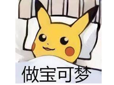 加拿大开市客排队抢购宝可梦卡热潮席卷全球