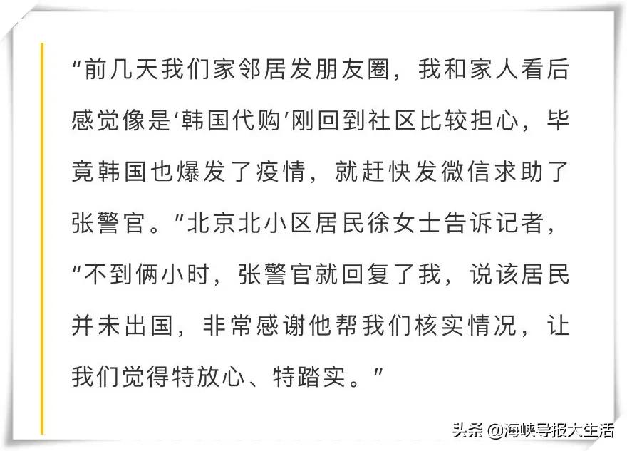 韩国股民扫货中国股票，投资新风向