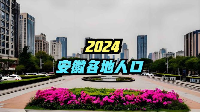 又一个千万人口大市，新挑战与新机遇