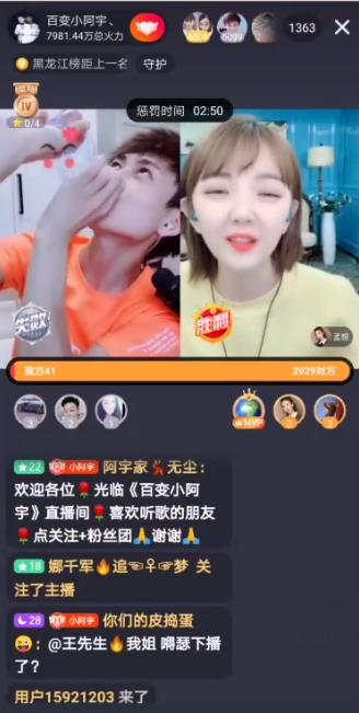 杨坤模仿秀唱火原唱的歌，一场音乐的狂欢盛宴