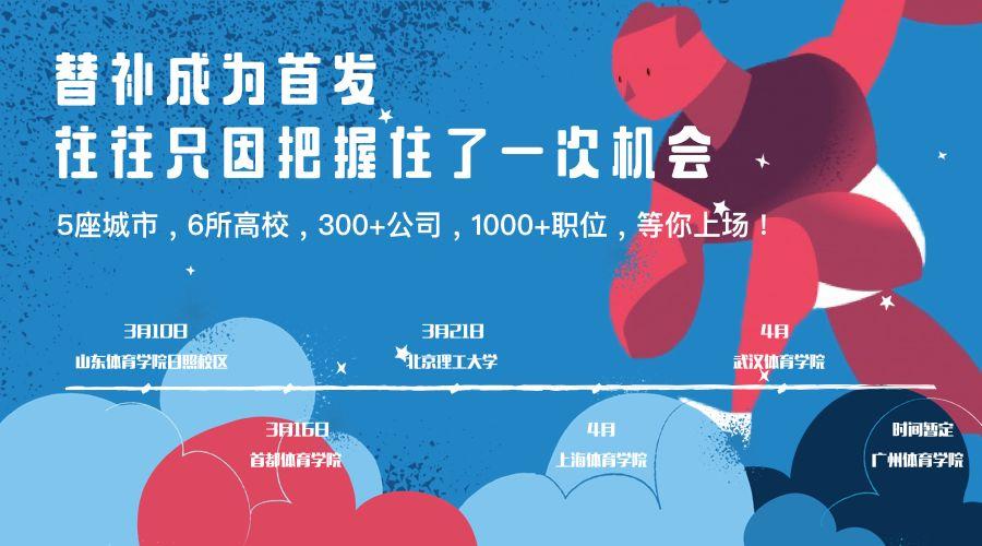 树立理想Flag，砥砺前行的不竭动力