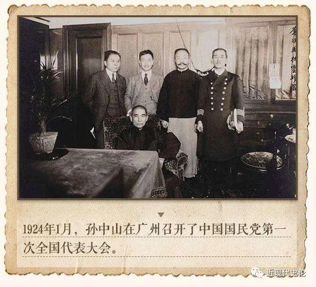 孙中山的朋友圈有多硬核