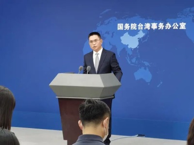 台陆委会恐吓台湾艺人，国台办回应——权威声音，传递信心与力量