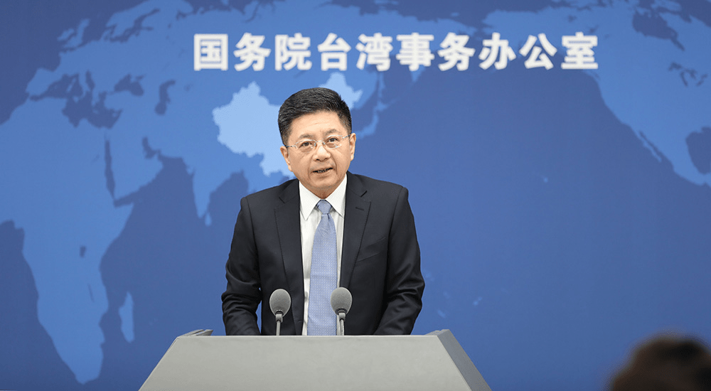 台陆委会恐吓台湾艺人，国台办回应——权威声音，传递信心与力量