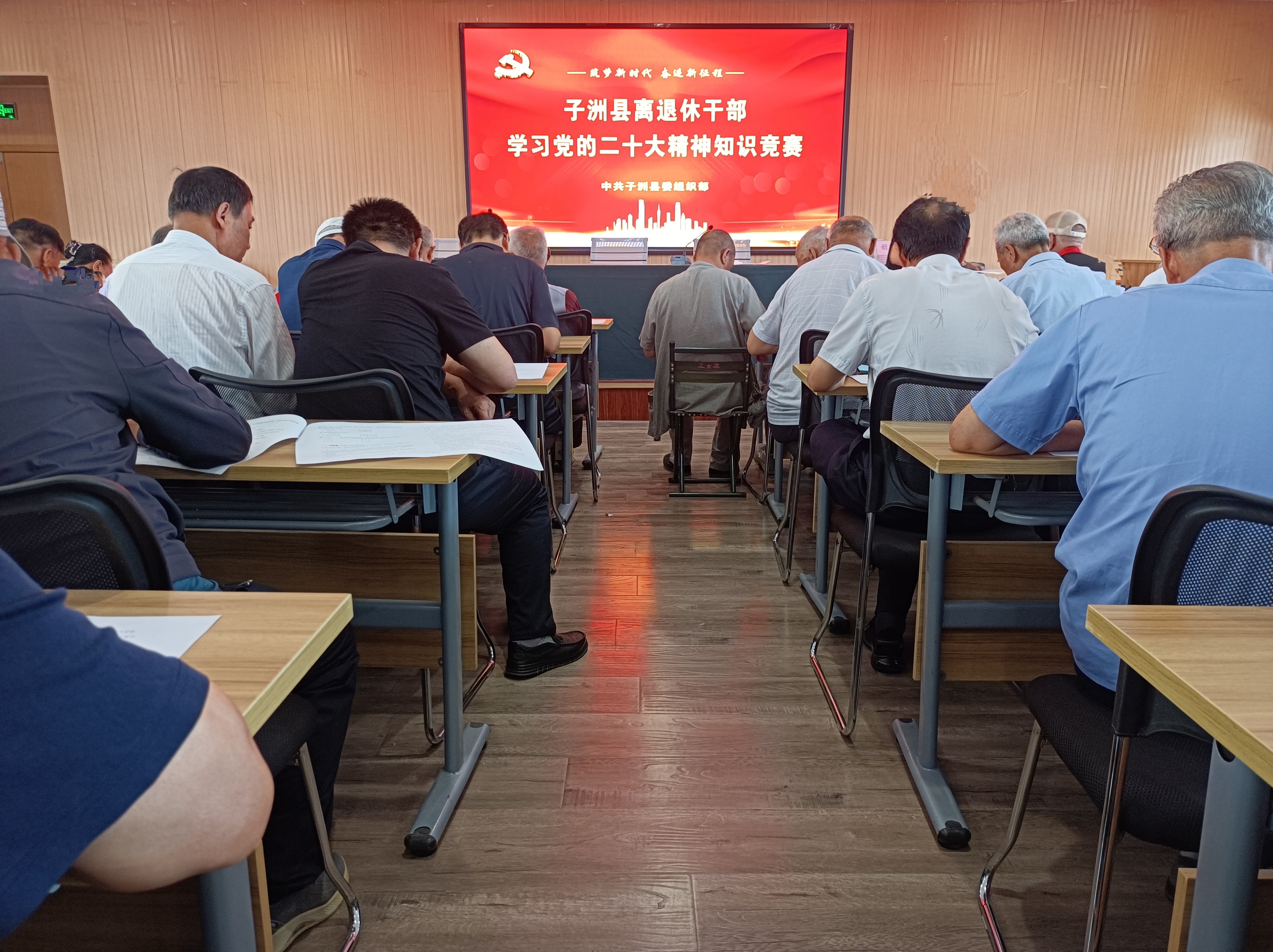 市委老干部局招聘启事——开启您的职业新篇章