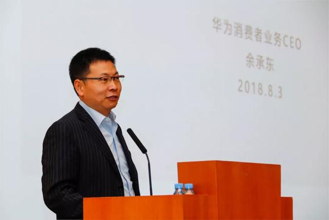 揭秘余承东的身价，究竟多少钱？