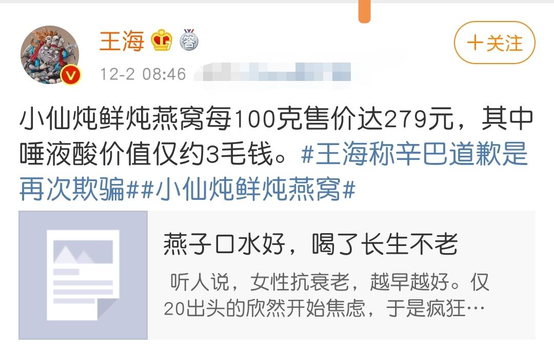 职业打假人收入究竟高不高？揭秘背后的真相