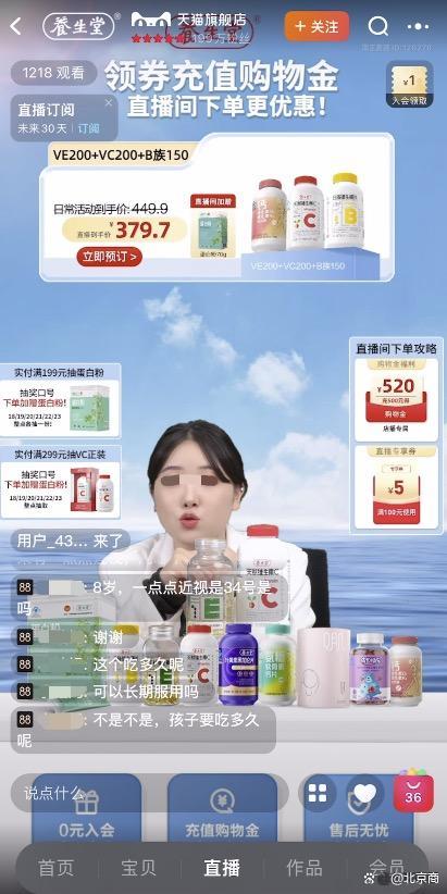 吃叶黄素糖与干眼症，关联解析与应对之道
