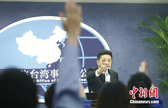 国台办，赖清德当局玩火必自焚