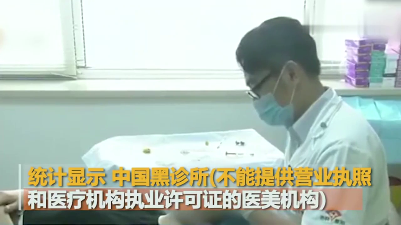 医美事件，深度剖析与反思