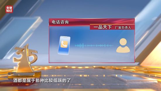手机抽奖疯狂敛财现象探究