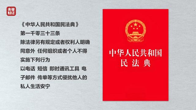 AI外呼机器人成骚扰电话帮凶？我们需要警惕与反思