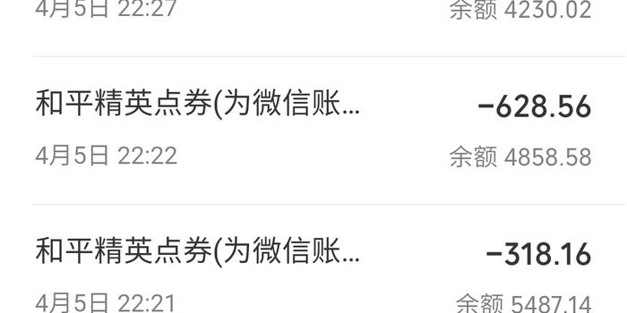 揭秘，一场关于2000吨水费的偷偷行动