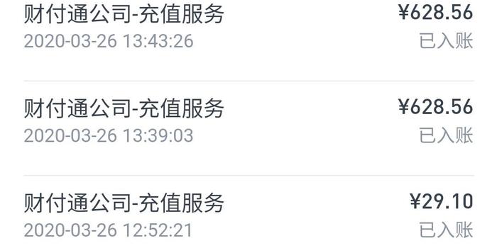 揭秘，一场关于2000吨水费的偷偷行动