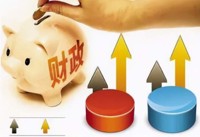 读懂国家账本的民生含量