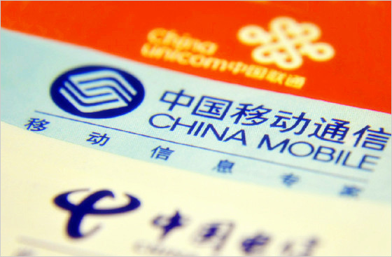 揭秘中国三大通信运营商电话，一网打尽所有信息
