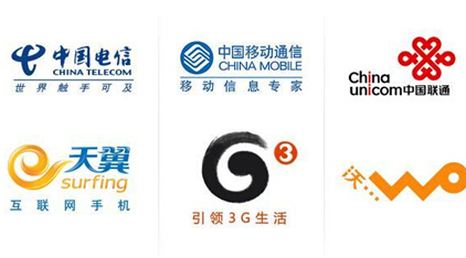 揭秘中国三大通信运营商电话，一网打尽所有信息