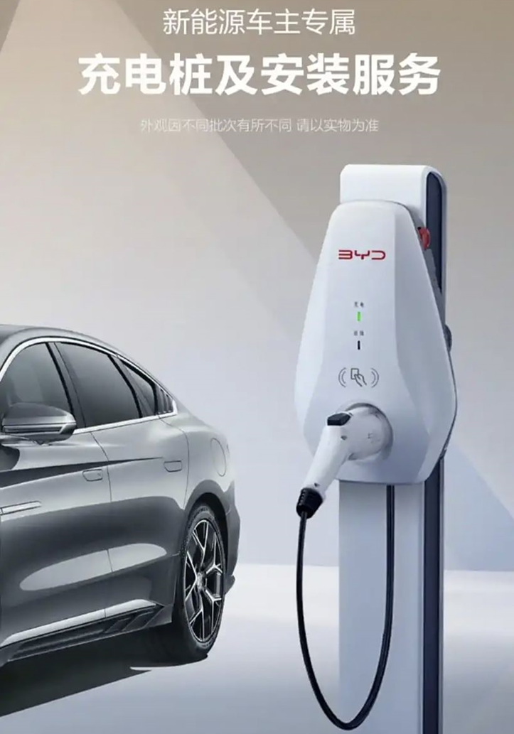 比亚迪发布兆瓦闪充技术，充电速度每秒达两公里，开启新能源汽车新篇章